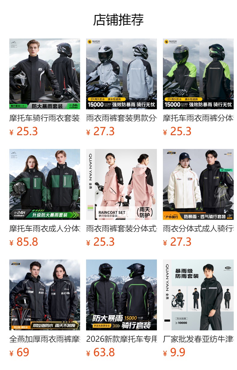 Raincoat and Rain Pants Set Adult Two-Piece Outdoor Delivery Rider Unisex Full-Length Waterproof Heavy Rain Electric Vehicle Rain Suit