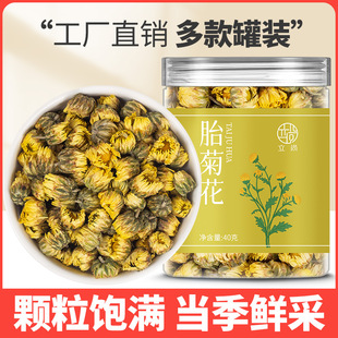 ̥�ջ�����b���l�ɾջ����r�aƷ̥���ײ�ƿ�b̥�����̳�ș�����l