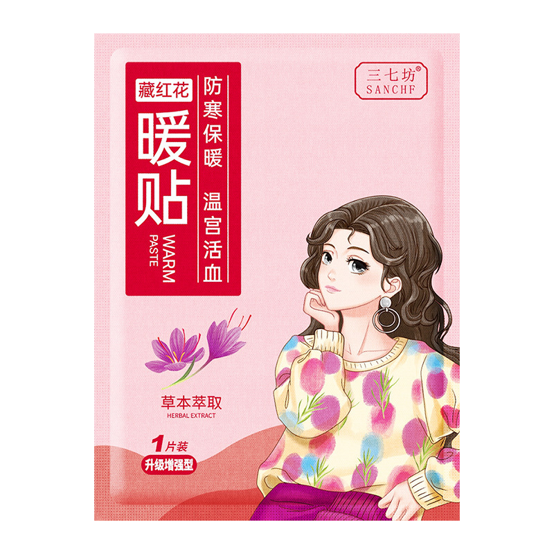 暖かい赤ちゃんは暖かい体を貼って暖かい布を貼ります。|undefined