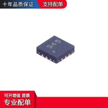SKY13345-368LF ��װQFN-12 ˿ӡS45 ����Ԫ������Ƶ����оƬ
