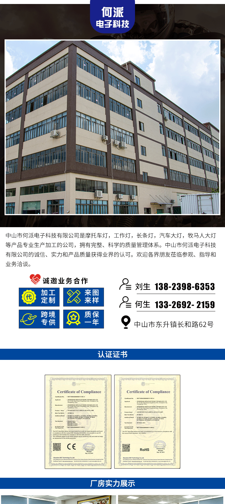 详情页（HP-GZD-07）_19