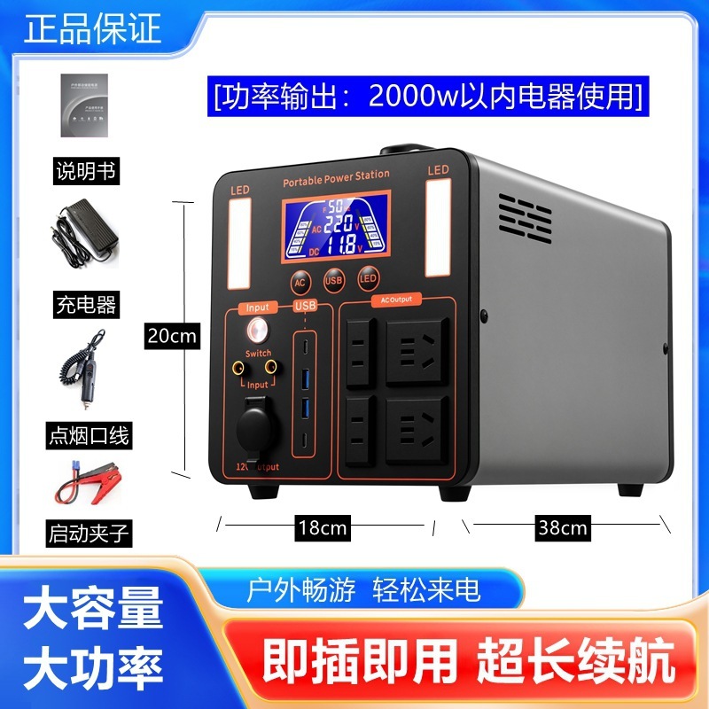 220v屋外電源モバイルポータブル大容量ストレージライブドライブ緊急電源家庭用スペア|undefined
