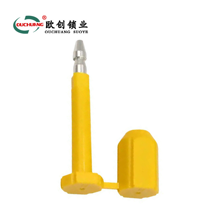 铅封高保封子弹封封签集装箱封条物流铁路施封锁一次性铅封大头封