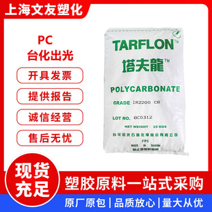 PC̨������ IR2200CB/WW ��͸���͛_���ߏ�����������̼����ԭ��