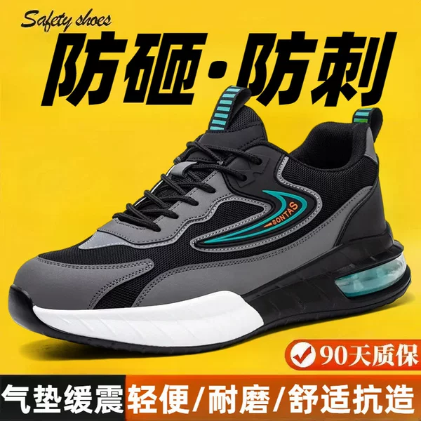 Labor Protection Shoes for Men in Summer, Breathable, Anti-Smash and Anti-Stab Steel Plate, Steel Toe Cap, Soft Sole, Lightweight Work Shoes, Wear-Resistant, Cushioning, Super Soft