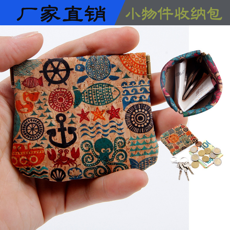 Portugal imported cork environmental protection material cashew nuts marine pattern elements ultra-thin coins change niche headset bag