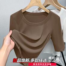 女士春夏薄款新款韩版显瘦半袖T恤百搭上衣圆领螺纹纯色打底小衫