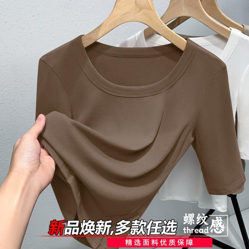 女士春夏薄款新款韩版显瘦半袖T恤百搭上衣圆领螺纹纯色打底小衫