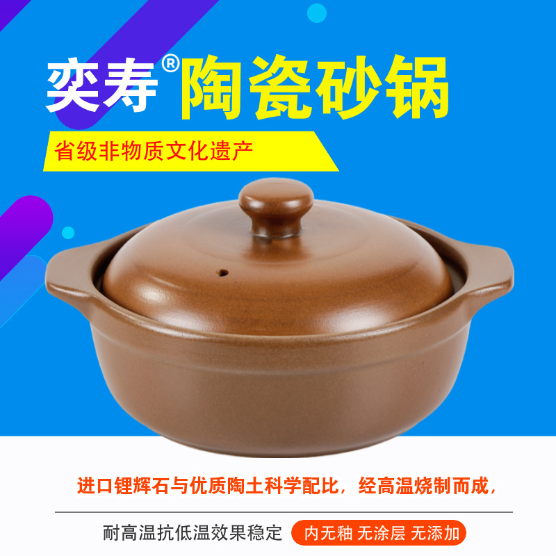 平定砂鍋老式土陶孕婦燉湯煲湯鍋家用無釉燉鍋燃氣湯煲瓦煲小沙鍋