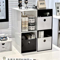 桌面杂物收纳盒抽屉式整理置物架可叠加壁挂大容量文具笔筒储物盒