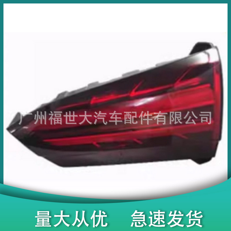 Aplicable a MG4 Pilot trasero luz trasera 10823345 AS230006 / 10823346 AS230006 image 3