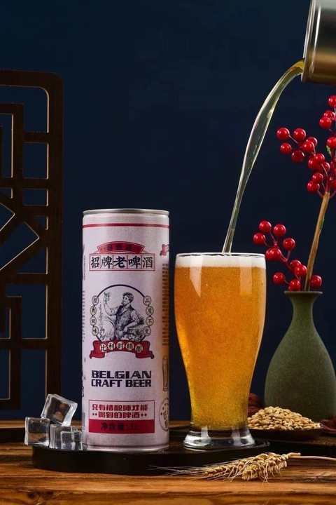 精醸造ビール白ビール1L/バレル精醸造古いビール苦いそばの古典的な多味レトロなビールやマディ|undefined