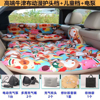 car, Vehicle-mounted inflatable bed - high-grade-zoo-head-guard-side-block-headrest-electric-pump