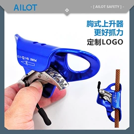 登山攀岩;登山扣、钩;其他坠落防护