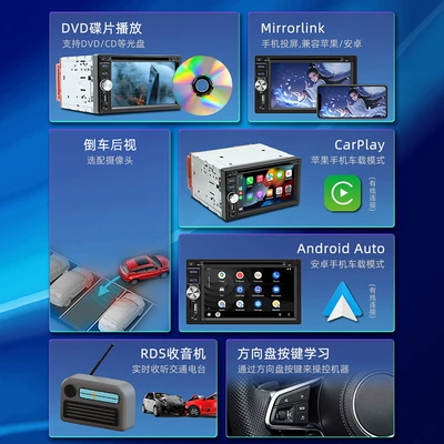 Wired Carplay 6.2inch Dual-Station Car mp4
