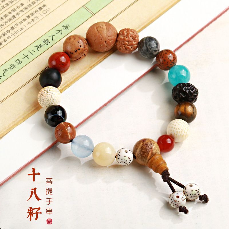 18-Seed Bodhi Seed Bracelet, 18-Seed Bodhi Beads, 18-Seed Bodhi for Crafts, Ethnic Style, Purely Handmade