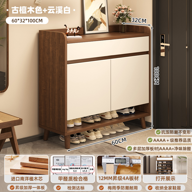 [12MM 난양 잉우드 코어 플레이트 북미 블랙 월넛 컬러 60/34/97 [신발 10~14켤레 정도 수납 가능]