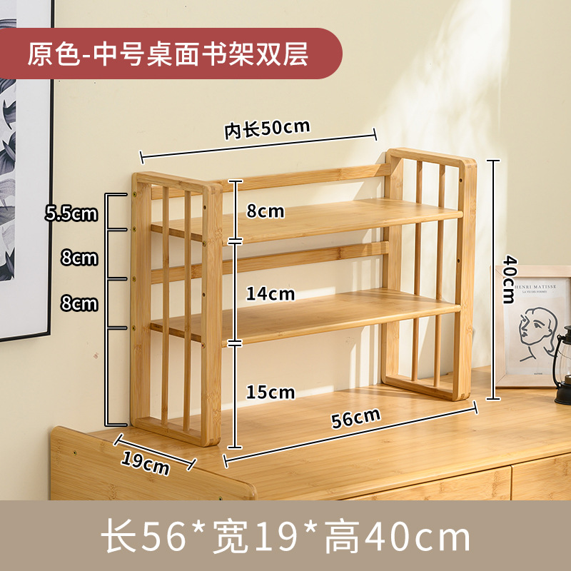 [기본 컬러 더블 레이어] 새로운 중간 모양의 책꽂이 길이 56cm