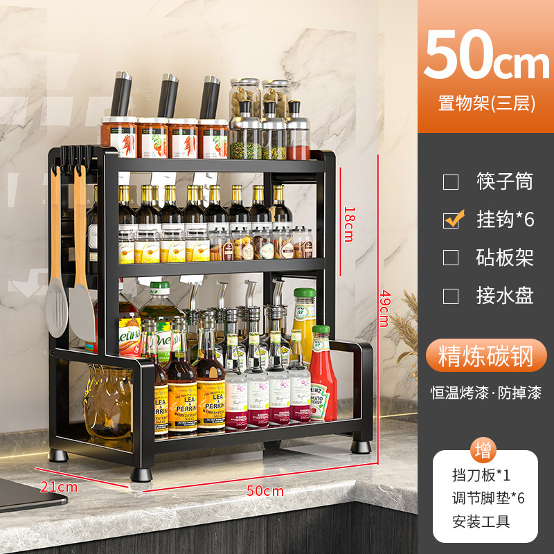 3겹 50[후크 6개 포함]