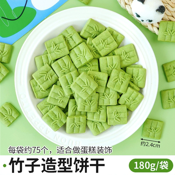 [绿茶味]