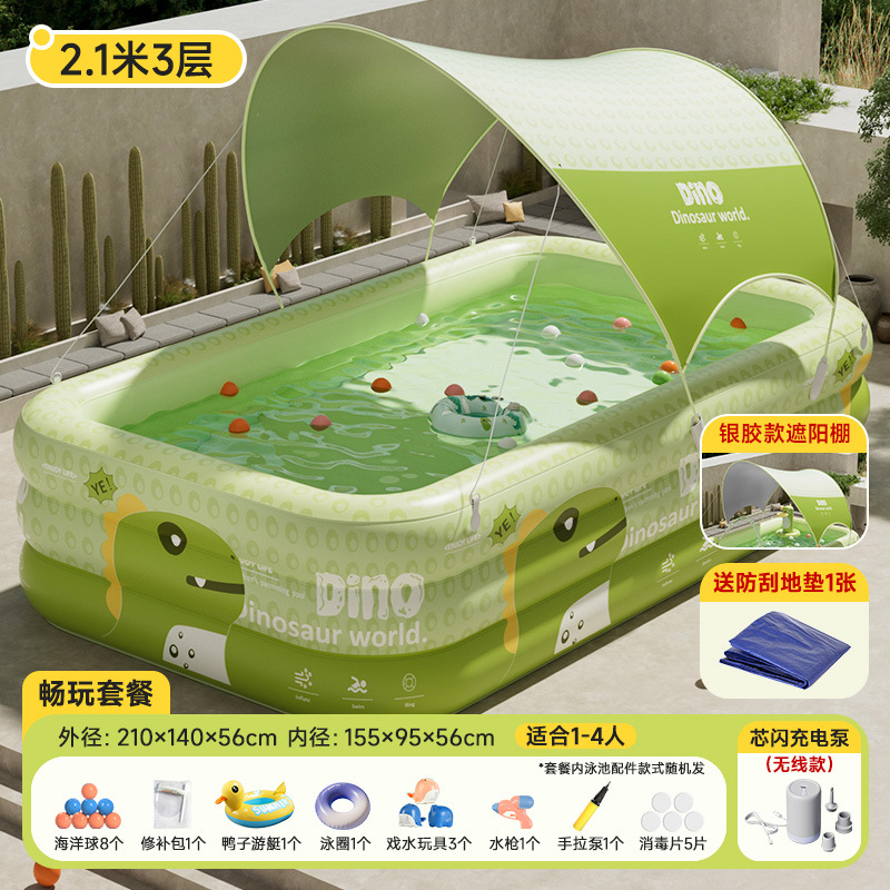 2.1m 3-layer dragon cub green + silver glue tarpaulin + pole + wireless core fla…