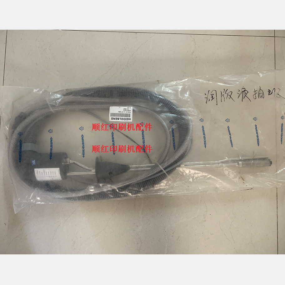 L4.187.2856海德堡印刷机配件CD102机泰创水箱自动抽润版液感应器