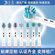 ���֙��m��춲��ɚW����oral/B늄���ˢ�^�S�����l��̿羳���Q