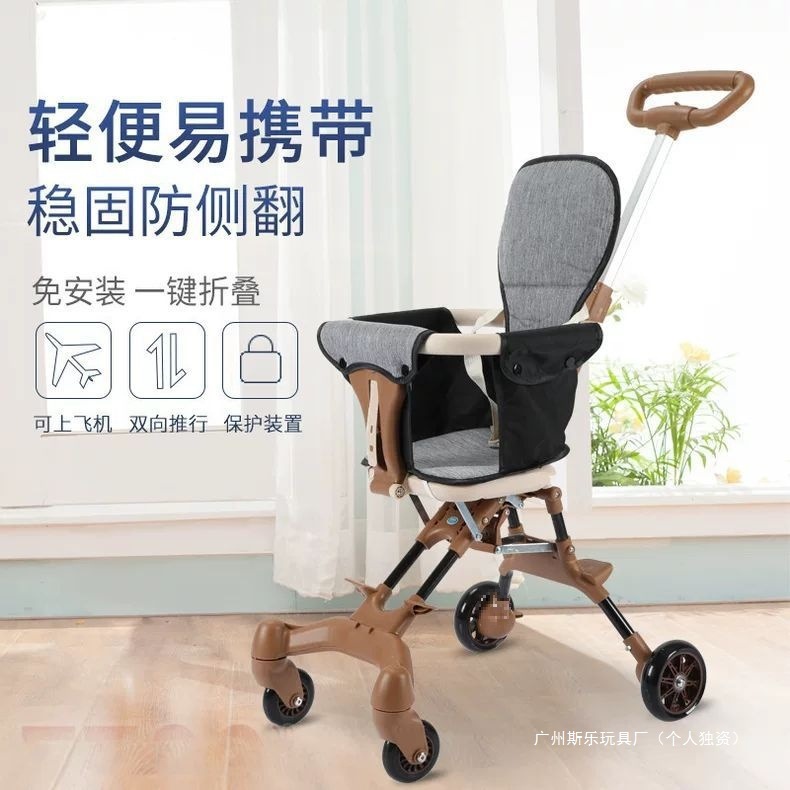 Portable Baby Stroller, Lightweight Foldable Baby Four-Wheel Stroller, Two-Way Children's Stroller, Foreign Trade Wholesale