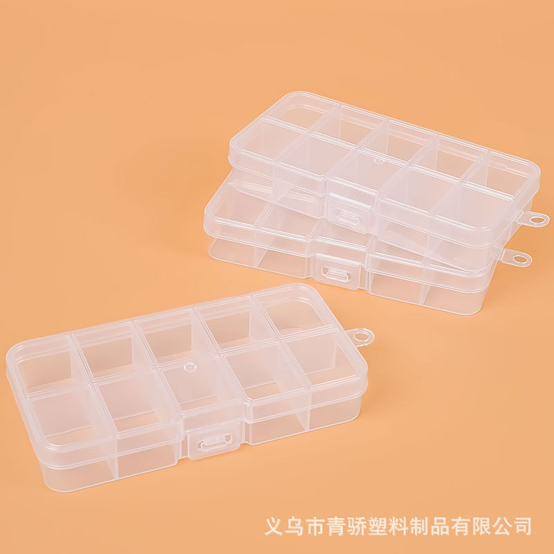 10格透明塑料分格盒包装盒 串珠米珠五爪扣饰品整理盒 五金收纳盒