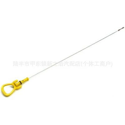 Coupe/E-Class Oil Dipstick – Other brake systems
