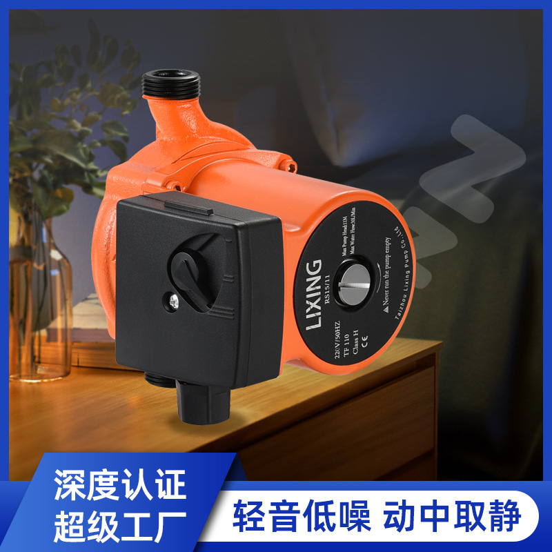 3速調整可能 3/4インチ水入口および水出口 家庭用循環ポンプ用クロスボーダー専用 温水および冷水循環シールドポンプ|undefined