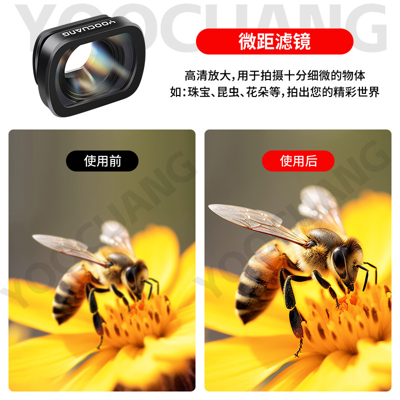 DJI pocket3 フィルターセット 磁気 UV ミラー CPL 偏光ミラー ND 減光ミラー ブラック ソフト フィルター 広角ミラー|undefined