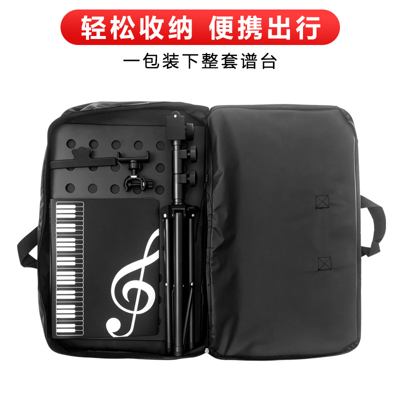 Bolsa de soporte de música portátil soporte de música bolsa impermeable bolsa de tela de Oxford bolsa de soporte de música bolsa engrosada bolsa de soporte de música image 5