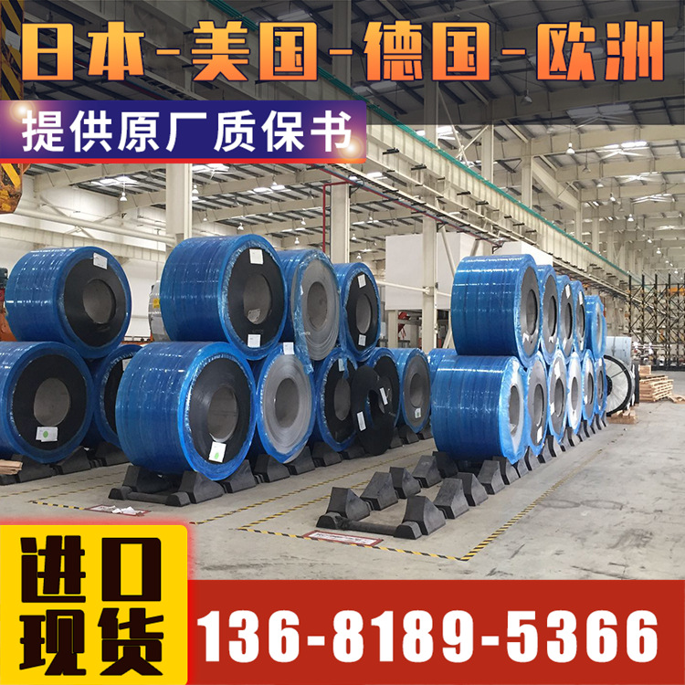 【悦廷合金】2.4750不锈钢现货供应 规格齐全 可按规格尺寸现货