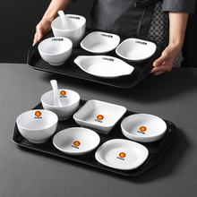 密胺盘子产妇月子餐具套装餐盘自选套餐组合自助中式快餐店专用盘