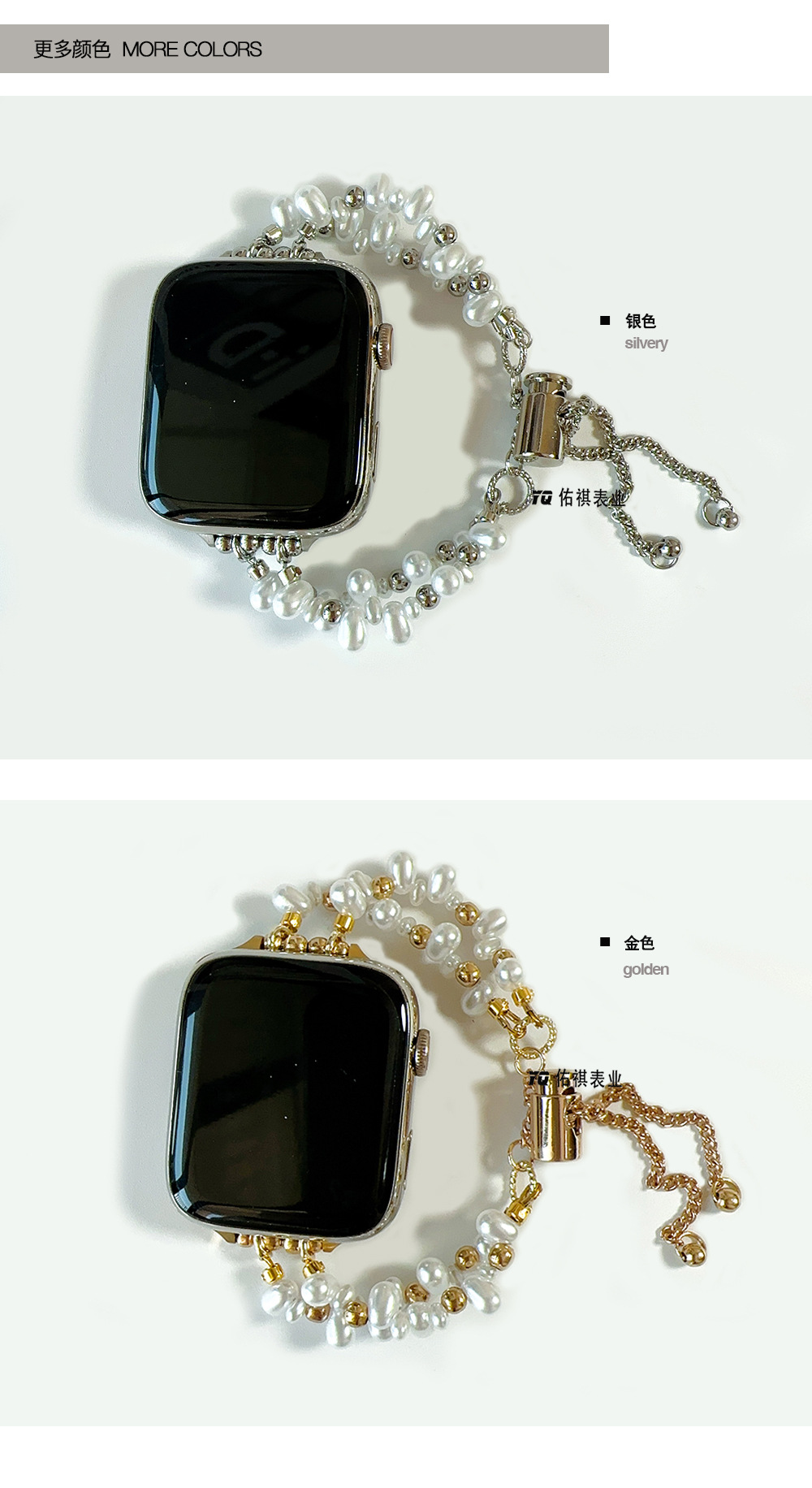 The new iwatch S10 irregular pearl bracelet for women is thin and suitable for Apple watch straps and Huawei ins style Application Scenario