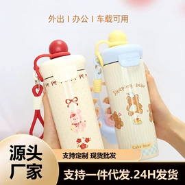 保温杯;塑料杯;玻璃杯