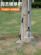 ✅搂草耙子平地扫树叶草坪铁爪子农具耙尺落叶钉耙扫把伸缩扒