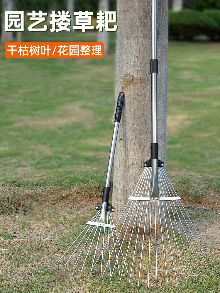 ✅搂草耙子平地扫树叶草坪铁爪子农具耙尺落叶钉耙扫把伸缩扒