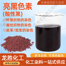 ˮ��������ɫ�� �S�ҹ���ˮ�ʹPīˮ�����ڲ�����ɫ��ɫ��Ⱦɫ��