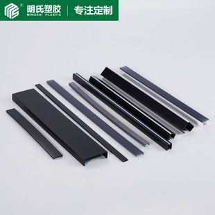 High Quality PC Guardrail Lampshade PC Profile Extrusion Strip Industrial Lighting Accessories Factory Direct Supply Wholesale