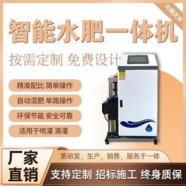 施肥机械;其他过滤设备;植保机械