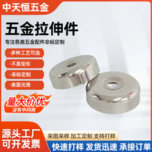 五金拉伸件cnc冲压件非标零件加工激光切割钣金折弯数控冲床