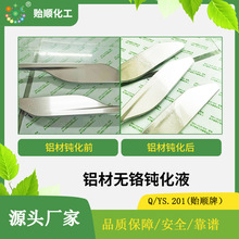 5652ϵ���X�Ͻ�����g��Һ ��ѭ�hʹ�õ��g��ˮ �h��Һ�����t��