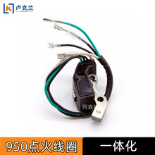 950�߉������_���Ͱl늙C���1000W ET950/650һ�w���c��Ȧ