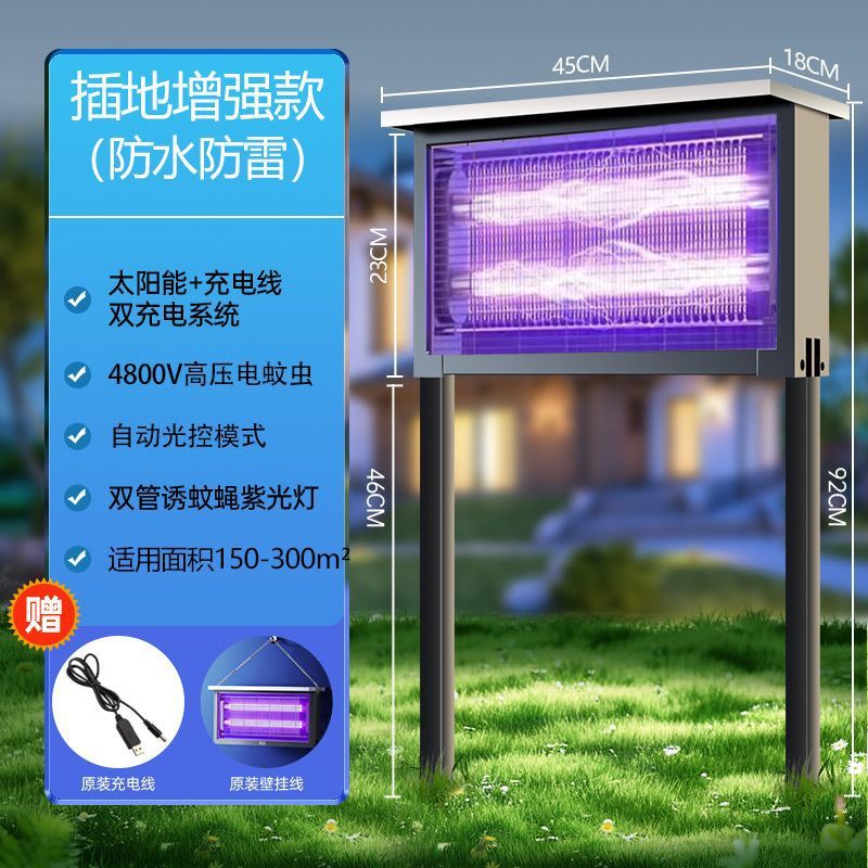 Lámpara solar antimosquitos para uso en interiores y exteriores, lámpara para matar insectos en jardines y casas de huéspedes, fuente de luz solar para atrapar insectos. image 7