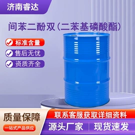 分析试剂;化工中间体;酯