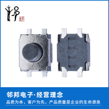 3x4小龟四脚贴片开关SMT3*4轻触微型开关