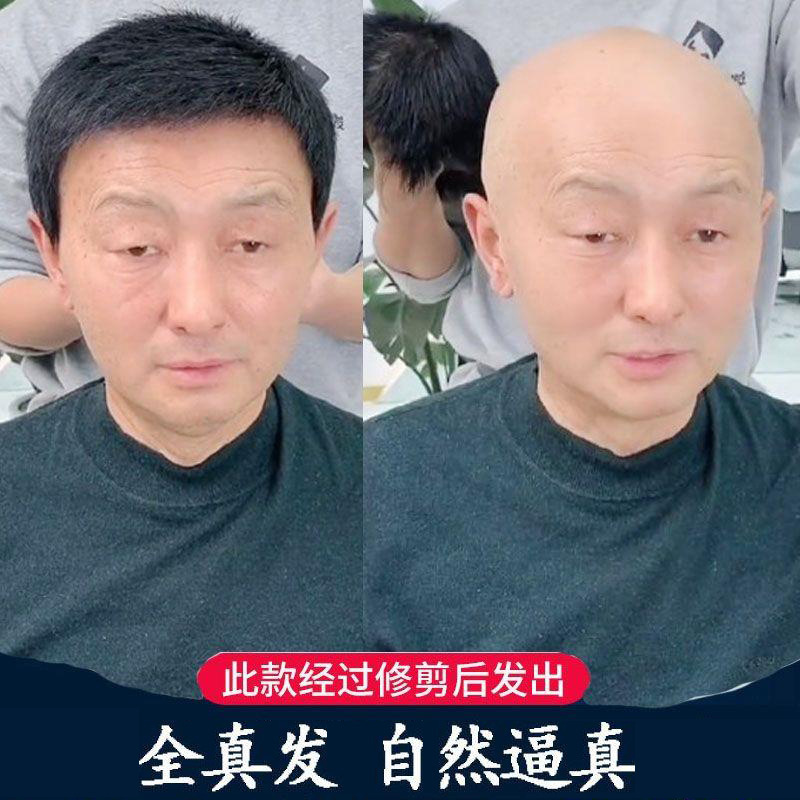 Wig Men's short hair real hair men's wig handsome gift dad real hair silk flat head inch real hair wig set men Wig Men's short hair real hair men's wig handsome gift dad real hair silk flat head inch real hair wig set men