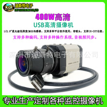 USBֱ����������ͷ ���Թ�ҵ����ͷ �����ѧֱ����Ƶ��������ͷ